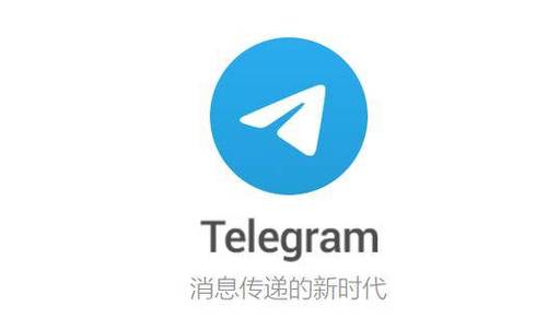 電報 telegram