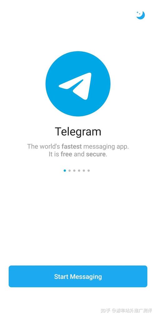 Telegram iPhone