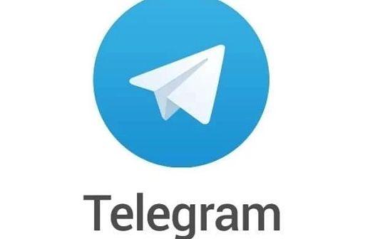 telegram 電腦 版 中文