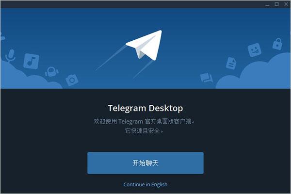 Telegram Windows